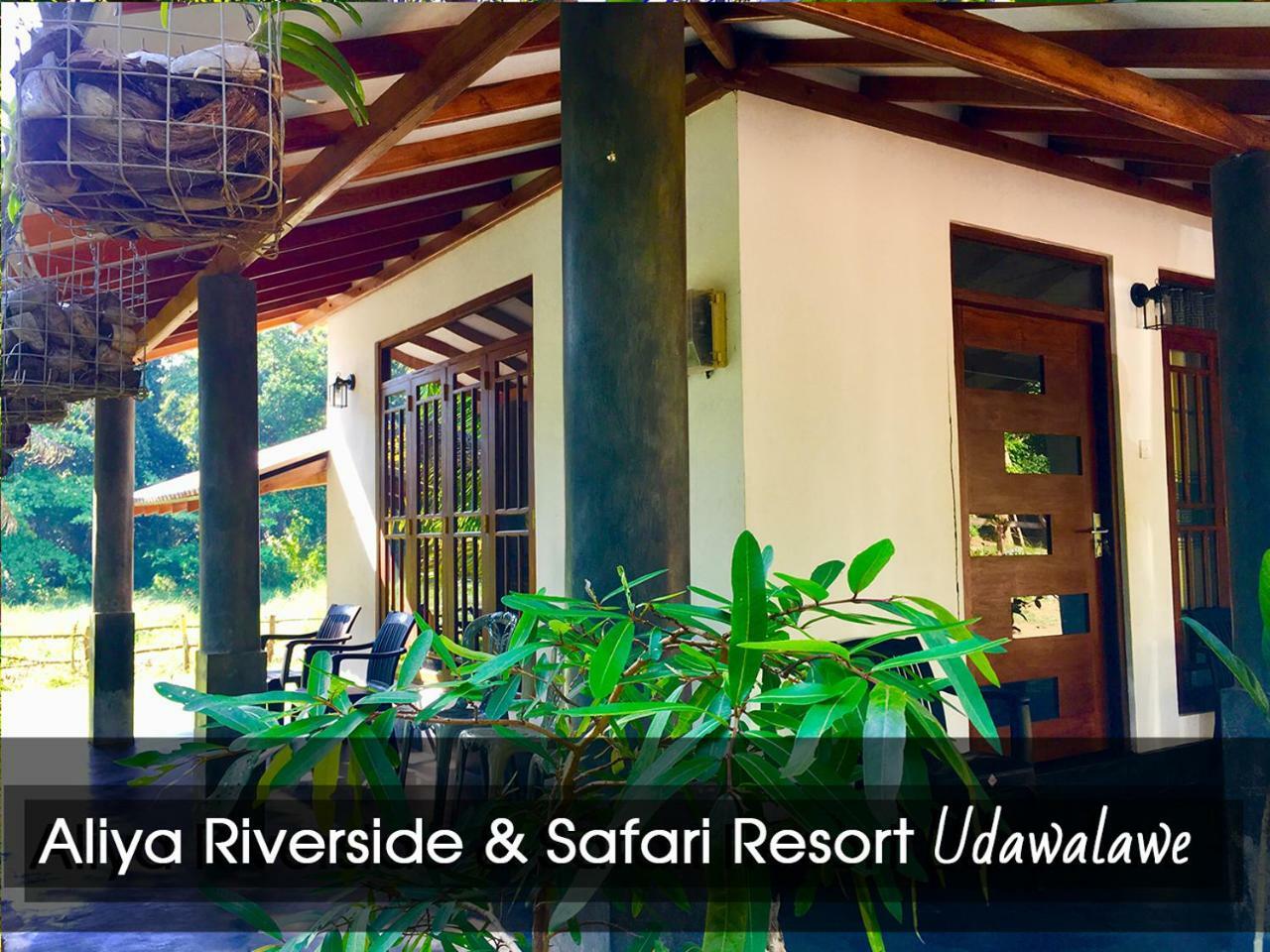 Aliya Riverside & Safari Resort Udawalawe Exteriér fotografie